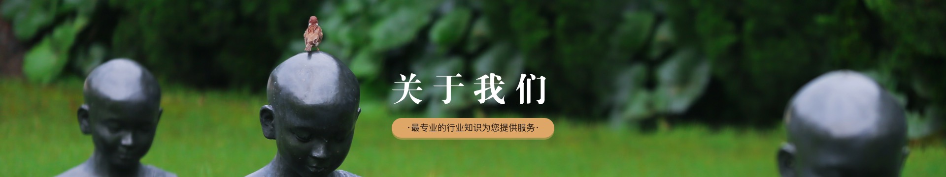 北京天堂公墓