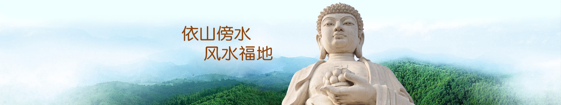 北京天堂公墓